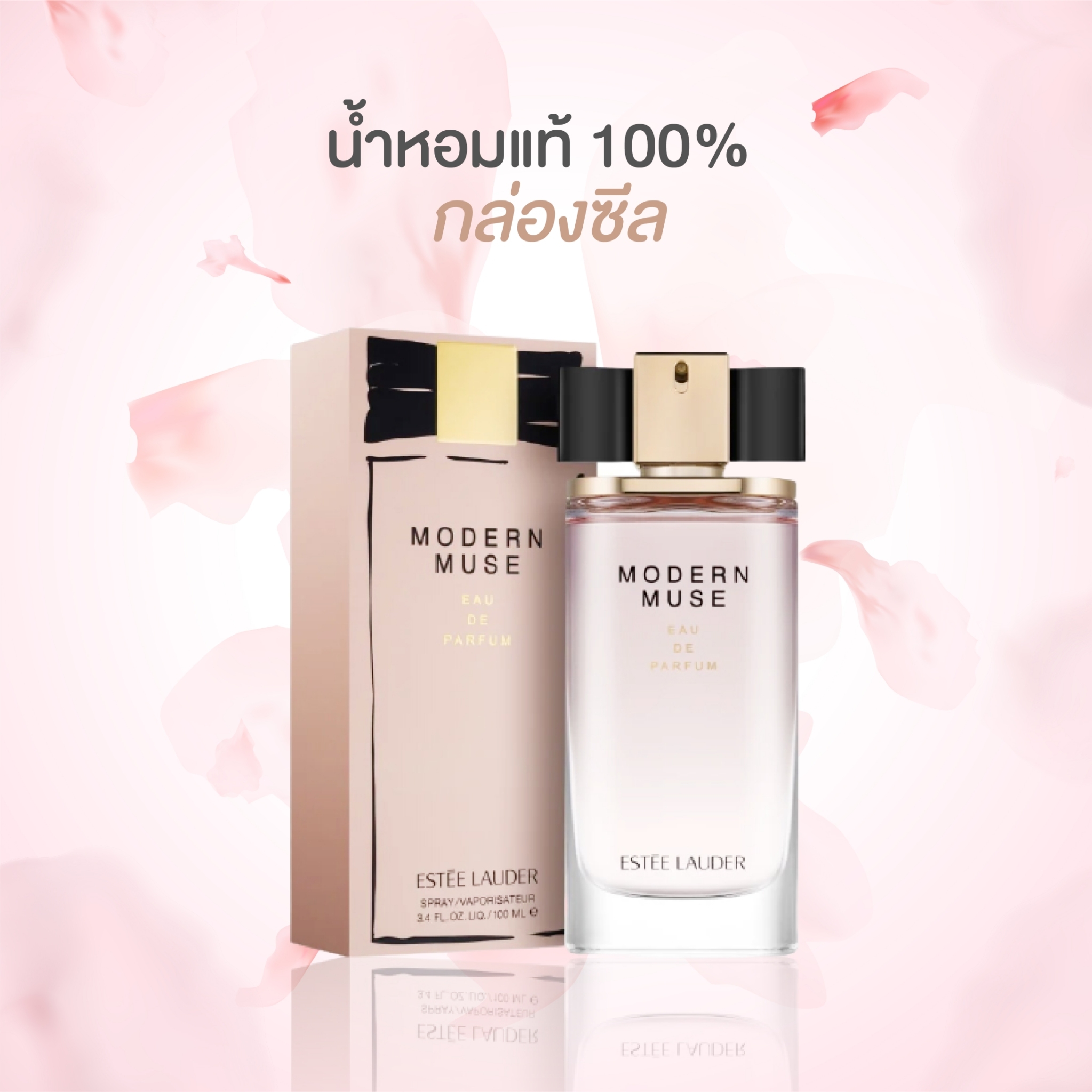 น้ำหอมเคาเตอร์แบรนด์, น้ำหอมแท้