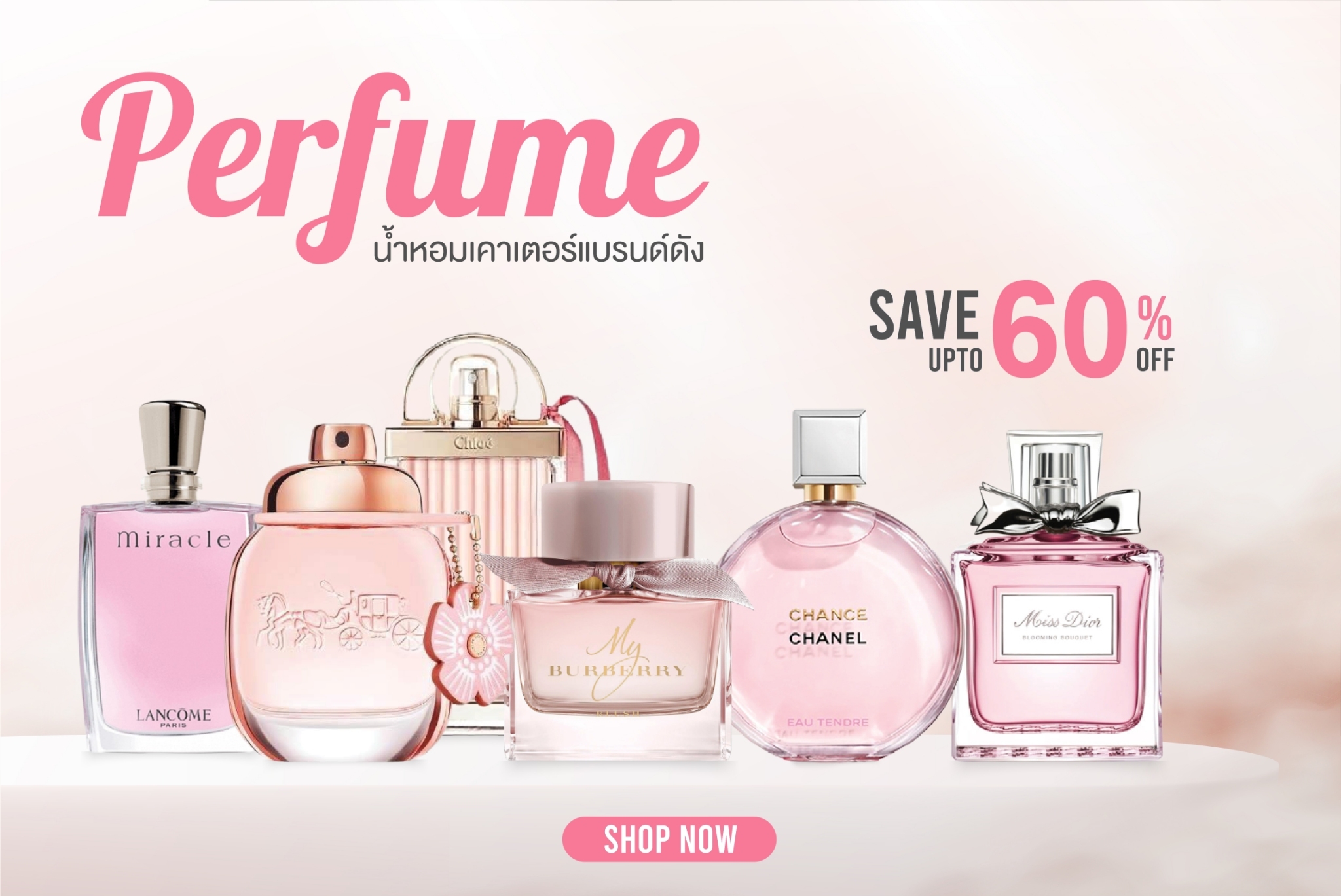 น้ำหอมเคาเตอร์แบรนด์, น้ำหอมแท้